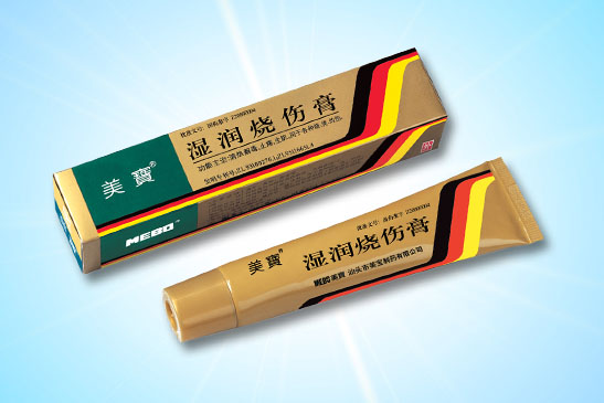 必发365湿润烧伤膏