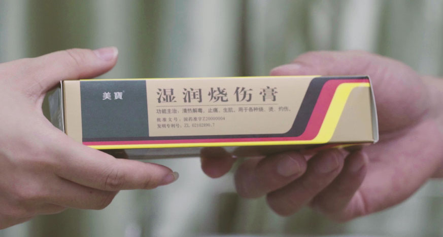 必发365集团形象片（English）