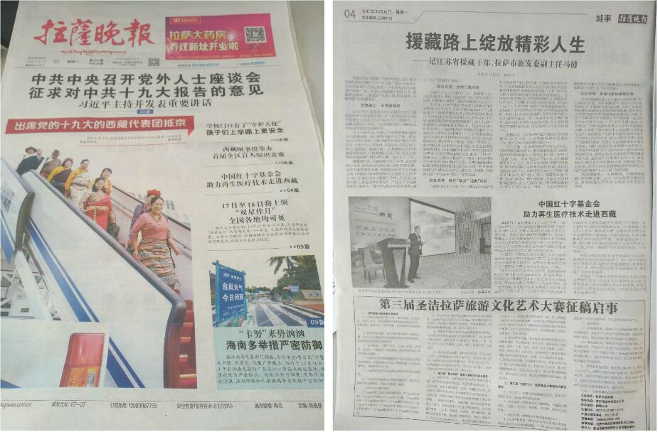 必发365(集团)兴趣网投天天必发