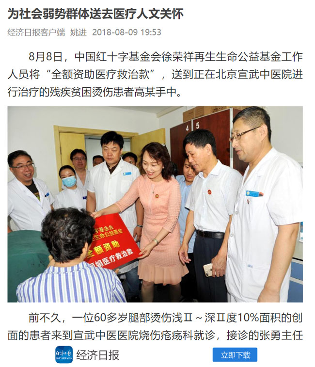 必发365(集团)兴趣网投天天必发