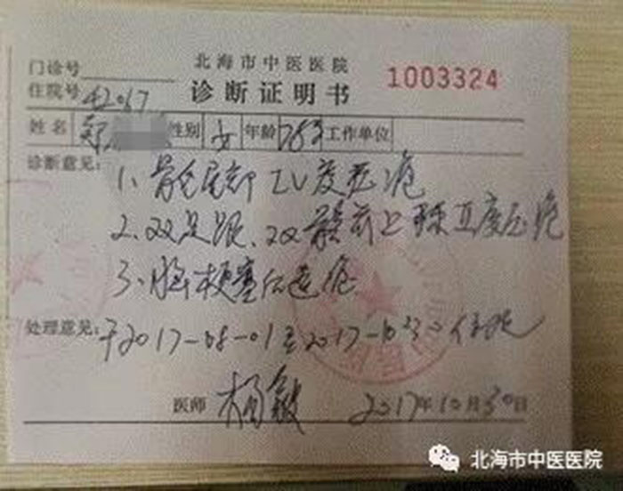 必发365(集团)兴趣网投天天必发