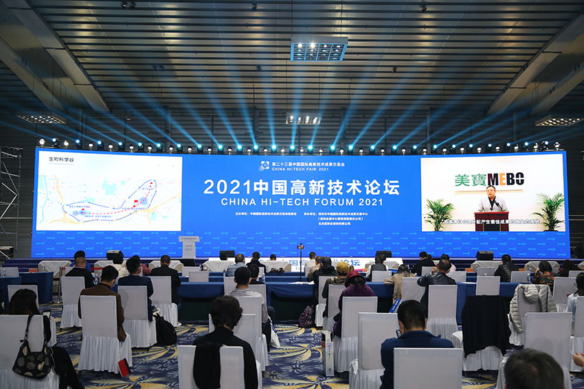 必发365(集团)兴趣网投天天必发