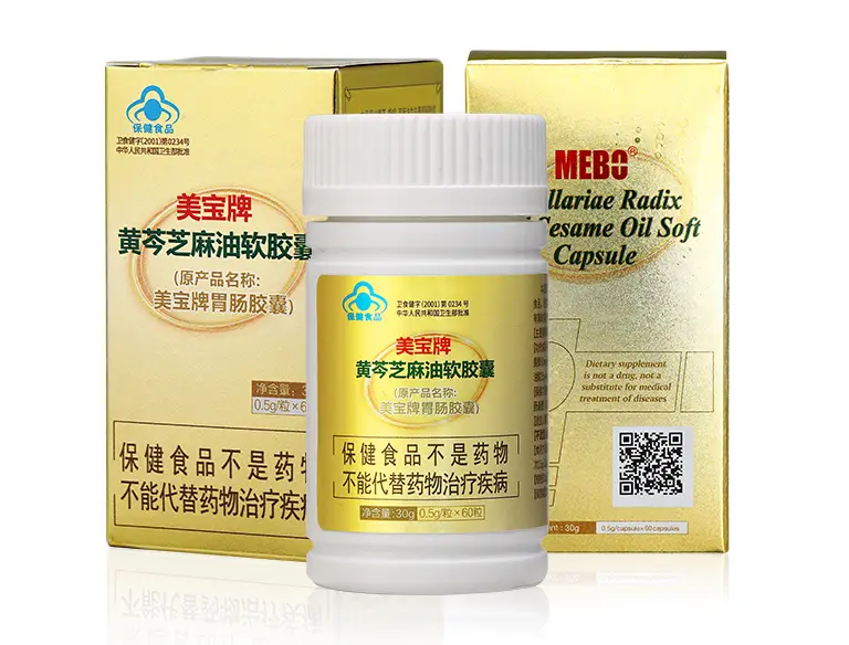 必发365胃肠胶囊