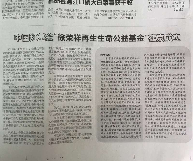 必发365(集团)兴趣网投天天必发